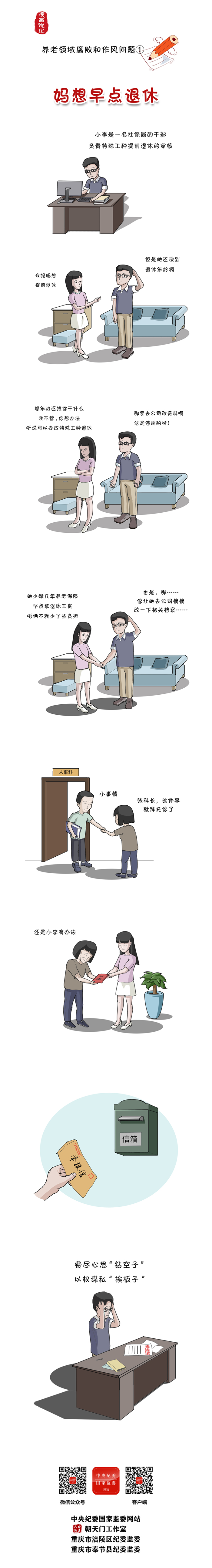 444.png