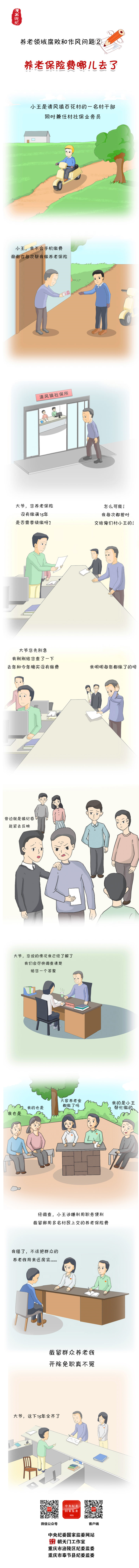 5555.png