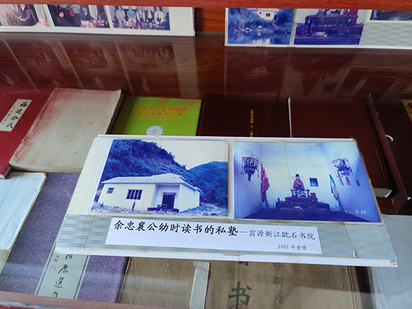 余靖纪念馆内的展览。南方日报记者 范永敬 摄.jpg